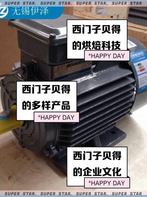 西門子貝得電機(jī)型號含義，西門子貝得電機(jī)怎么樣